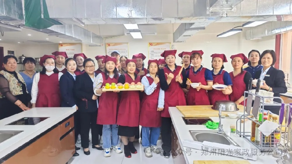 公司開展家政員面點專項提升培訓(xùn)